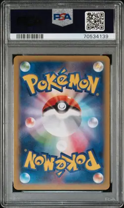 Pokemon Gengar EX Japanese Phantom Gate 1st 033/088 PSA 10 - Image 2