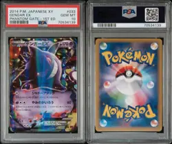 Pokemon Gengar EX Japanese Phantom Gate 1st 033/088 PSA 10 - Image 3