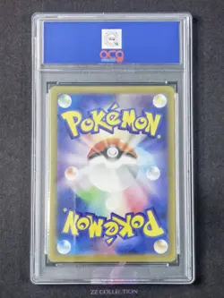 2025 Pokemon TCG Japanese Dustox M2a 195/193 AR Mega Dream Ex Holo #2272 ACG 10 - Image 2