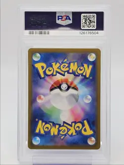 MEWTWO 2023 POKEMON JAPANESE POKEMON 151 ART RARE 183/165 PSA 9 Q0004 - Image 2