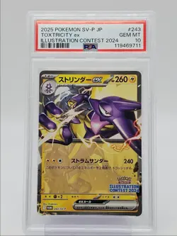 TOXTRICITY EX 2025 POKEMON JAPANESE PROMO ILLUSTRATION 243/SV-P PSA 10 Q0004 - Image 1