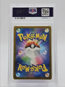TOXTRICITY EX 2025 POKEMON JAPANESE PROMO ILLUSTRATION 243/SV-P PSA 10 Q0004 - Image 2