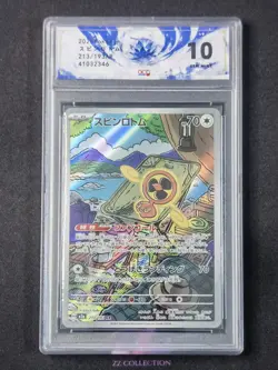 2025 Pokemon TCG Japanese Fan Rotom M2a 213/193 AR Mega Dream Ex #2346 ACG 10 - Image 1