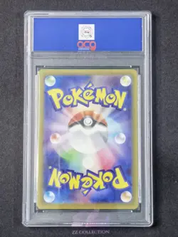 2025 Pokemon TCG Japanese Fan Rotom M2a 213/193 AR Mega Dream Ex #2346 ACG 10 - Image 2