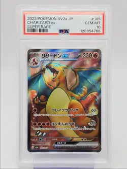 CHARIZARD EX 2023 POKEMON JAPANESE POKEMON 151 SUPER RARE 185/165 PSA 10 Q0004 - Image 1