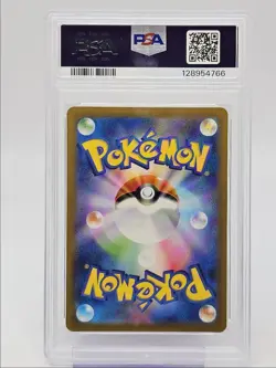 CHARIZARD EX 2023 POKEMON JAPANESE POKEMON 151 SUPER RARE 185/165 PSA 10 Q0004 - Image 2