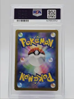 IONO'S WATTREL 2025 POKEMON JAPANESE PROMO SV9 232/SV-P PSA 10 Q0004 - Image 2
