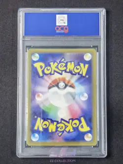 2025 Pokemon TCG Japanese Dreepy M2a 211/193 AR Mega Dream Ex Holo #2314 ACG 10 - Image 2