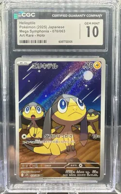 Pokemon Helioptile 070/063 Mega Symphonia Art Rare Holo Japanese CGC 10 - Image 1