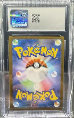 Pokemon Helioptile 070/063 Mega Symphonia Art Rare Holo Japanese CGC 10 - Image 2