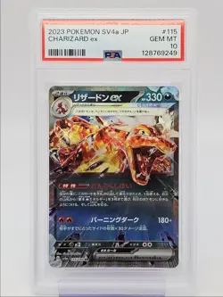 CHARIZARD EX 2023 POKEMON JAPANESE SHINY TREASURE DOUBLE 115/190 PSA 10 Q0004 - Image 1