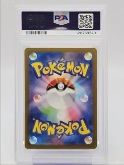 CHARIZARD EX 2023 POKEMON JAPANESE SHINY TREASURE DOUBLE 115/190 PSA 10 Q0004 - Image 2