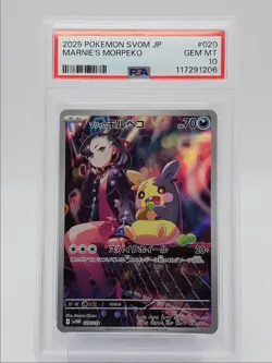 MARNIE'S MORPEKO 2025 POKEMON JAPANESE EX STARTER SET B 020/019 PSA 10 Q0004 - Image 1