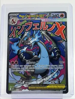MEGA CHARIZARD X EX 2025 POKEMON MEGA EVOLUTION ULTRA PREMIUM #023 Q6011 - Image 1