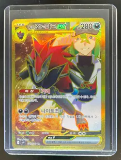 Pokemon Korean Battle Partners N's Zoroark ex Full Art Ultra Rare Gold #131/100 - Image 1