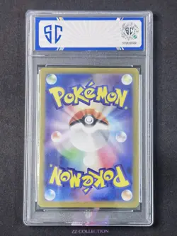 2024 Pokemon TCG Japanese Iron Thorns ex sv5a 081/066 SR Crimson Haze #7565 SC10 - Image 2