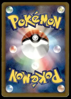 Petilil 061/BW-P Promo Kids Special Toy Pokemon Japanese ~ HP - Image 2