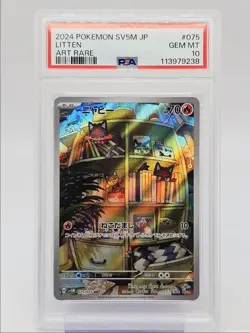 LITTEN 2024 POKEMON JAPANESE CYBER JUDGE ART RARE 075/071 PSA 10 Q0004 - Image 1