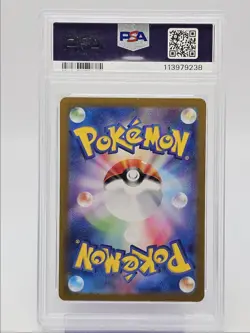 LITTEN 2024 POKEMON JAPANESE CYBER JUDGE ART RARE 075/071 PSA 10 Q0004 - Image 2