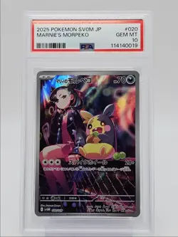 MARNIE'S MORPEKO 2025 POKEMON JAPANESE EX STARTER SET A 020/019 PSA 10 Q0004 - Image 1