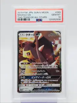 MAWILE GX 2019 POKEMON JAPANESE TAG TEAM GX ALL STARS 089/173 PSA 10 Q0004 - Image 1