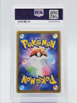 MAWILE GX 2019 POKEMON JAPANESE TAG TEAM GX ALL STARS 089/173 PSA 10 Q0004 - Image 2