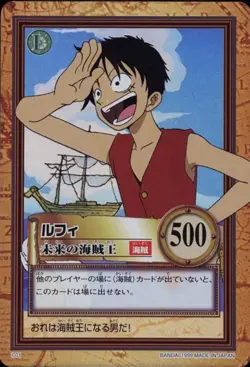 One Piece Carddass Hyper Battle C01 Monkey D Luffy First Stage Holo From JP - Image 1