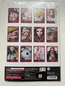 Bandai One Piece Card Game Premium Card Collection Film Red JP Sealed - Image 3
