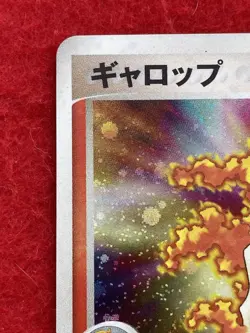 pokemon card Rapidash 2004 No.023/082 HOLO Japanese - Image 3