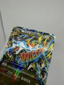 Pokemon Card M Charizard EX XY2 - 055/080 RR 2014 - KOREAN 2014 ✅NM / MINT✅ - Image 4