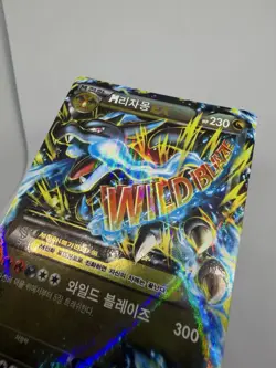 Pokemon Card M Charizard EX XY2 - 055/080 RR 2014 - KOREAN 2014 ✅NM / MINT✅ - Image 5