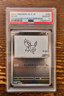 PSA 10 Eevee Yu Nagaba x PCG Campaign 062/SV-P Promo Pokemon Card 2023 GEM MINT - Image 1