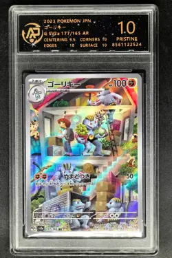 2023 Pokemon Cards JPN. Machoke SV2A 177/165 AR RPA 10 (SAME AS PSA 10) - Image 1