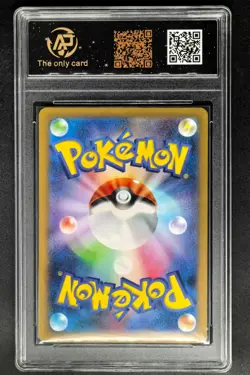 2023 Pokemon Cards JPN. Machoke SV2A 177/165 AR RPA 10 (SAME AS PSA 10) - Image 2
