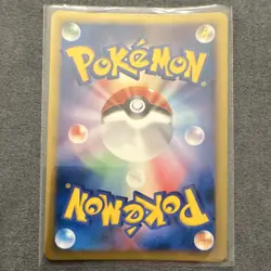 Pokemon Arceus Holo Movie Commemoration Card 022/022 Japanese Basic 2009 - Image 2