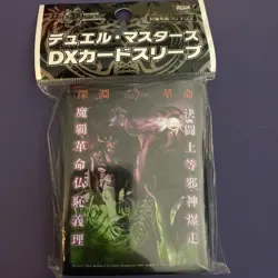 Duel Masters DX Card Sleeve Abyss Bell = Ha = Lord x64P - Image 1