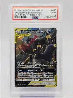 UMBREON & DARKRAI GX 2019 POKEMON JAPANESE TAG TEAM STARTER SET 010/031 PSA 9 - Image 1