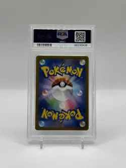 2023 Pokemon sv1a Quaquaval ex SAR JP 098/073 PSA 10 - Image 2