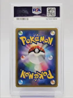SWABLU 2016 POKEMON JPN POKEKYUN COLLECTION 1ST EDITION 028/032 PSA 10 Q0004 - Image 2
