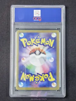 2025 Pokemon TCG Japanese Spearow M1L 074/063 AR Mega Brave Holo #2286 ACG 10 - Image 2