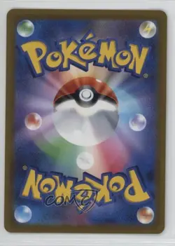 Hyper Rare - Lugia VSTAR Japanese Pokemon Sword & Shield Paradigm Trigger (s12) - Image 2