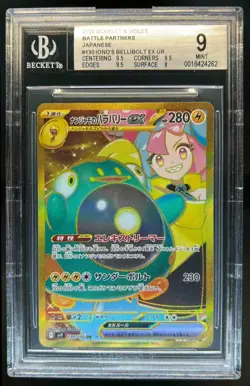 2025 Pokemon Battle Partners JP Iono's Bellibolt ex Ultra Rare #130/100 BGS 9 - Image 1