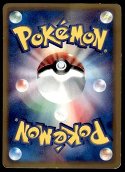 Croagunk 032/DP-P Promo Mcdonald's Pokemon Japanese ~ MP - Image 2