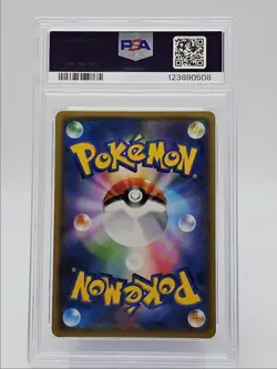 LUGIA GX 2018 POKEMON JAPANESE SUPER-BURST IMPACT RARE B 072/095 PSA 10 Q0004 - Image 2