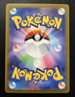 Roaring Moon EX SAR 090/066 Ancient Roar NM Japanese Pokemon 2023 US SELLER - Image 2