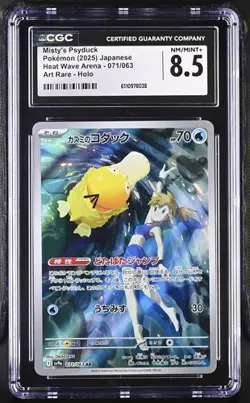 CGC 8.5 Mint+ Misty's Psyduck 071/063 AR Art Rare Heat Wave Arena sv9a Pokemon - Image 1