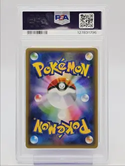 MEOWSTIC 2016 POKEMON JPN POKEKYUN COLLECTION 1ST EDITION 017/032 PSA 10 Q0004 - Image 2