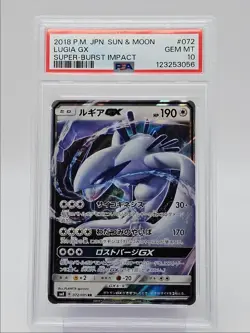 LUGIA GX 2018 POKEMON JAPANESE SUPER-BURST IMPACT RARE A 072/095 PSA 10 Q0004 - Image 1