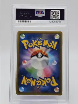 LUGIA GX 2018 POKEMON JAPANESE SUPER-BURST IMPACT RARE A 072/095 PSA 10 Q0004 - Image 2
