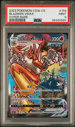2023 Pokemon Chinese Cs3b CS #159 Blaziken Vmax Hyper Rare PSA 9 - Image 1